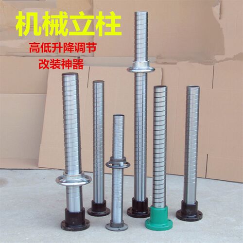 台钻立柱70MM 63MM 85MM台式钻床配件立柱带螺纹机械改装升降钢管