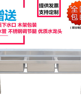 商用不锈钢三槽水池三眼水槽洗碗池食堂厨房洗菜洗手盆带支架定做