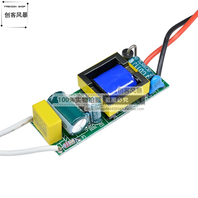 LED内置恒流驱动电源隔离 85-265V 20W 恒流电源变压器裸板交流转