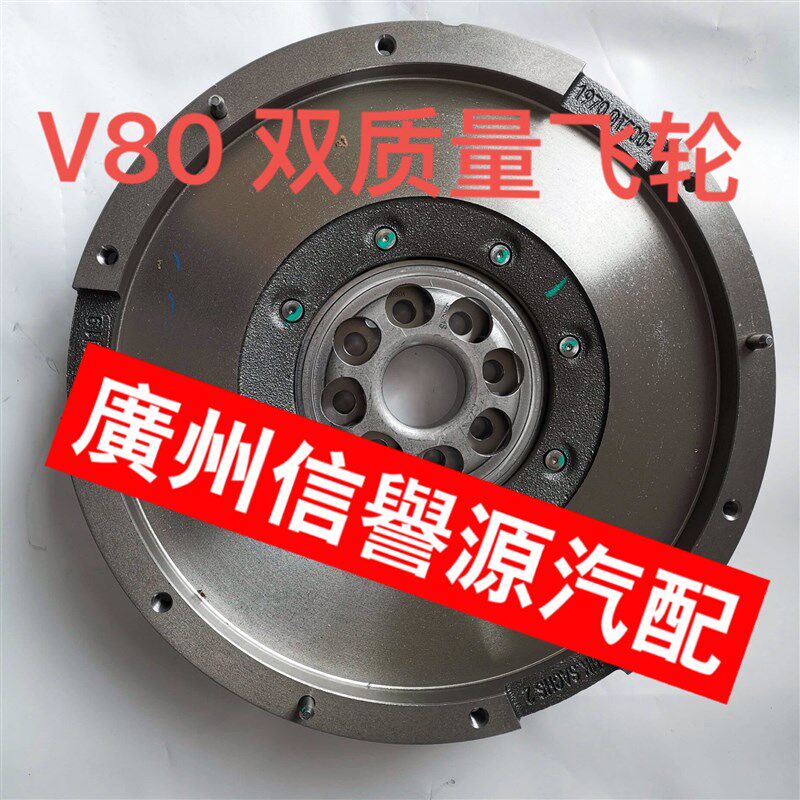 适用上汽大通V80发动机飞轮六速飞轮大通V80飞轮双质量飞轮原厂