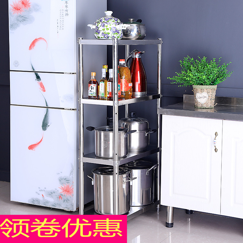 不锈钢宽35cm夹缝架子调料置物架落地厨房缝隙收纳架宽30墙角锅架