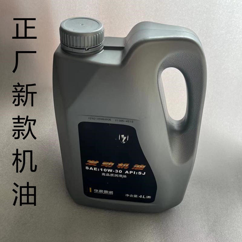 适用于金杯海狮格瑞斯 中顺福田金龙金威海狮汽油车通用正厂机油