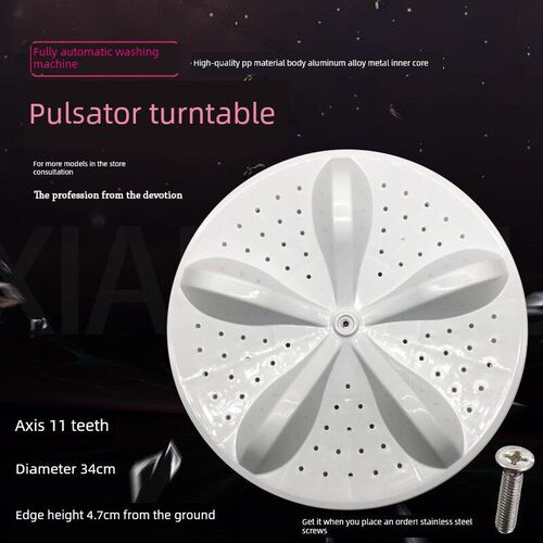 海信Hb80Da332G Hb80De632G Hb80De635G洗衣机叶轮转盘塑料机箱
