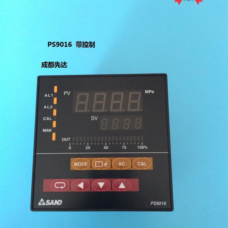 PS9016系列 智能数字压力调节器(高温熔体压力专用  成都先达包邮