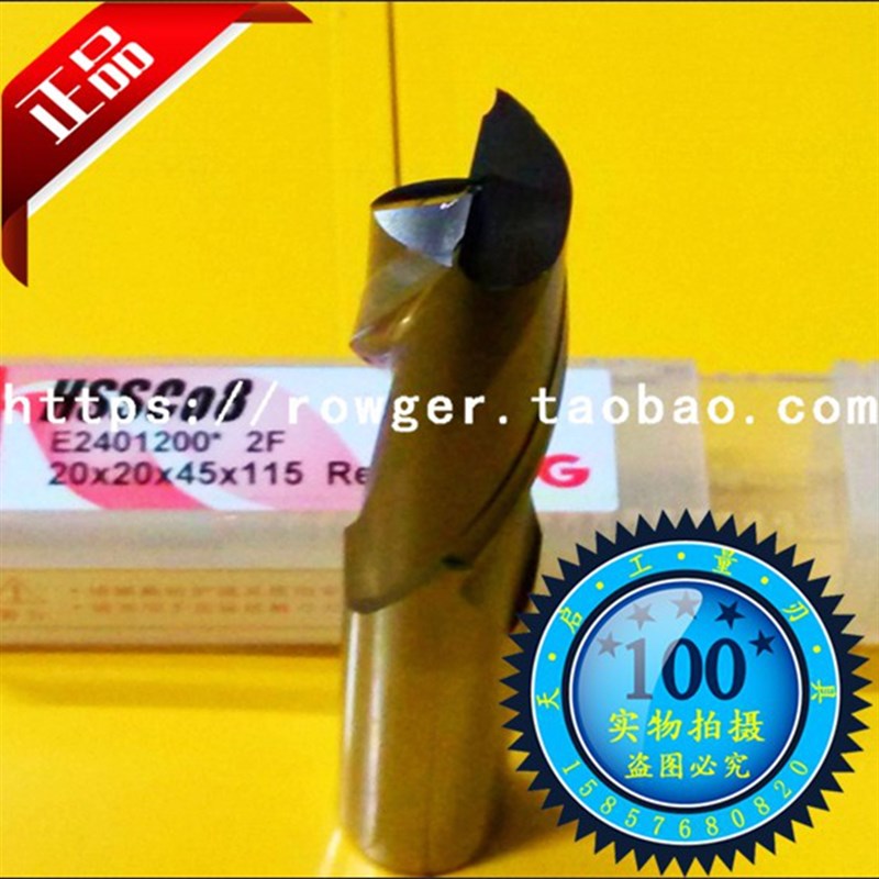 皇冠进口YG含钴白钢立铣刀2刃16 17 18 19 20 21 22 23 24 25