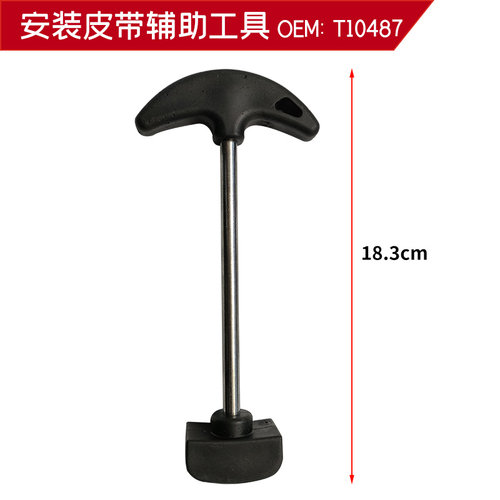 新桑塔纳新捷达发动机正时工具皮带专用1.5 1.6朗逸1.4T大众ea211