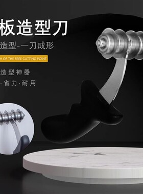 KT板造型刀开槽器圆弧弯曲制作工具活动舞台立体圆柱造型切割刀