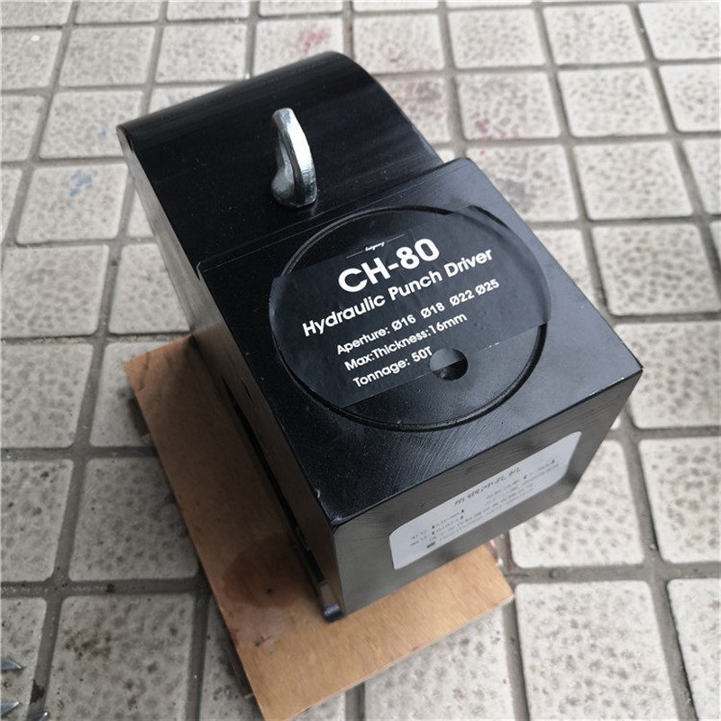 槽钢冲孔机 CH80电动分体式液压冲孔打眼机 工字钢冲孔器