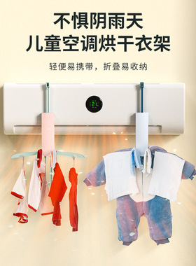 可携式旅行摺叠烘乾衣架伸缩多功能晾衣服袜子卧室宿舍用学生神器