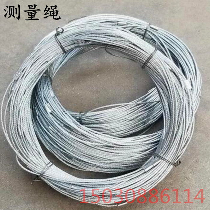 测量绳 钢丝测量绳 测井绳 100米测量钢丝绳 每根100m钢丝绳 筑龙