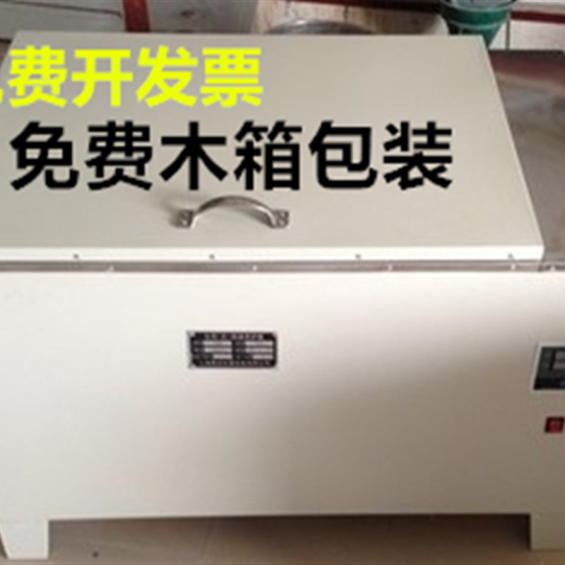 HY-84型 水泥试块试件快速养护恒温恒湿水泥砼 混凝土加速养护箱