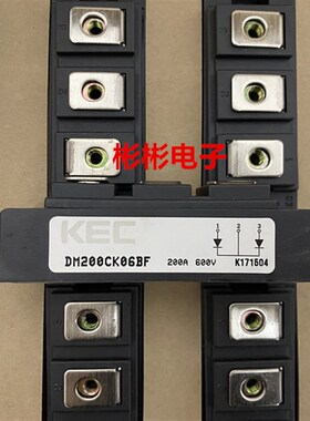 韩国KEC DM200CK06BF 电焊机快恢复二极管模块 DBC2F200N6S  200A