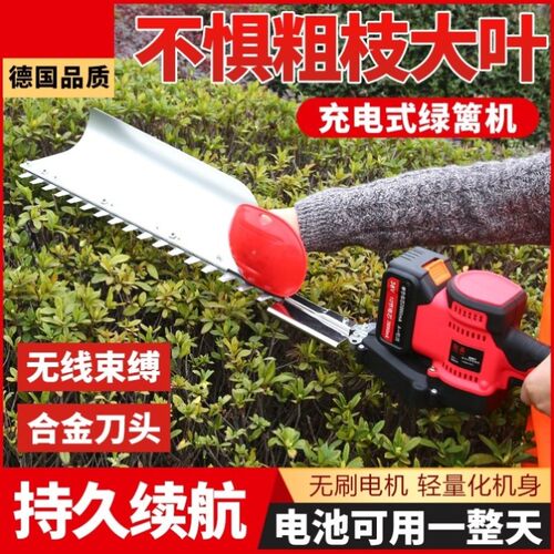 充电式茶叶茶树修剪机重修王电动绿篱机修枝机篱笆剪锂电池采茶机