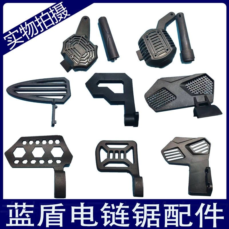 蓝盾BLTT系列蓝色风暴电链锯USB多功能数码宝