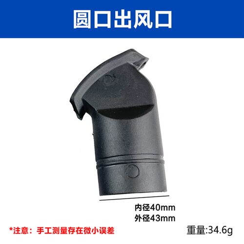原厂弘正255锯铝机10寸切割机92552塑料出风口集尘口9105管子配件