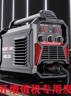 德国进口zx7-250315400电焊机220v380v家用便携式双电压工业两用