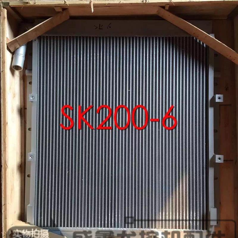 挖土机配件 神钢SK200-6/200-6E水箱散热器 加厚全铝液压油散热器