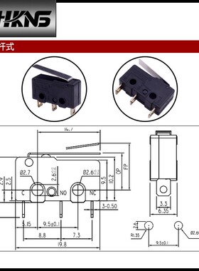 小型微动开关 限位开关行程开关 KA开关 1常开1常闭 压通断开关