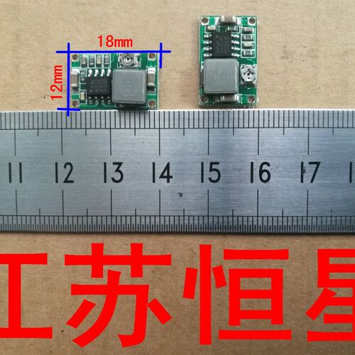 Mini360航模电源降压模块 可调DC超小电源模块 车载电源 超LM2596