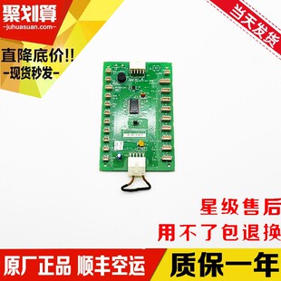 巨人通力COB板 轿内通讯板KM713723H04/03/05/713720G01G11G51G71