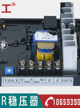 柴油发电机配件有刷220v15千瓦三相380调压板50kw调节器AVR稳压器