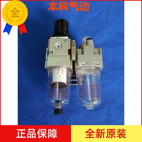 原装AC20A/AC30A/AC40A-01/02/03/04/CE/CG AC40A-04D/C两联件