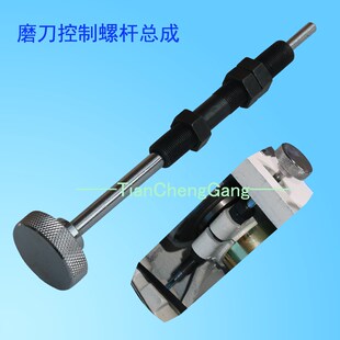 801削皮机缝纫机配件磨刀砂轮调节螺丝螺牙管螺母3号旋钮导杆套筒