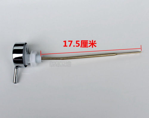 原装斯达克马桶水箱配件侧面按钮 把手 扳手坐便器水箱配件 开关