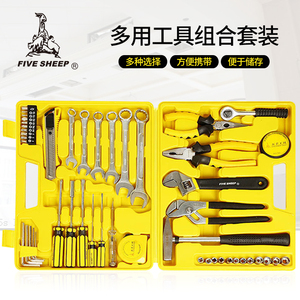 五羊家用多功能工具箱组套手动维修工具组合套装手提式五金工具箱