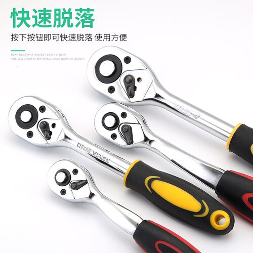 套筒棘轮扳手72齿棘轮柄汽修快速双向扳手大飞中飞小飞两用扳手
