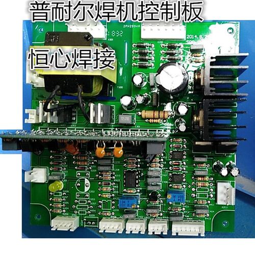川瑞贝焊机控制板 zx7电焊机控制主板 逆变焊机控制主板 主控板