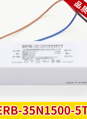 日立MCA电梯轿厢照明控制面板灯 LED恒流控制装置ERB-35N1500-5TB