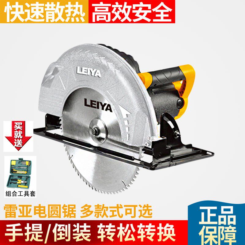 正品包邮美国雷亚7寸9寸10寸12寸电圆锯倒装台锯家用木工锯电锯