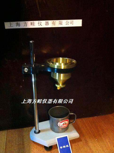 【方畦仪器】LND-1涂四杯粘度计/涂4粘度计/涂料粘度计/正品特价