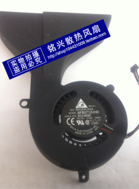 原装台达风扇BFB0712VHD 603-8690风扇12V 0.50A 四线