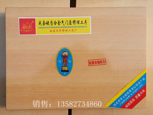 气门座铰刀磨轮/农机综合(配轮)29-45范围内的中小型客货车