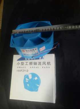 蓝色风机 轴流风机 电焊机 机箱散热风扇 小风机 150mm圆形小风扇