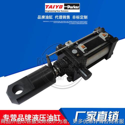 太阳铁工TAIYO-Parker派克液压缸GCH2 6TA140CB160带限位炉排油缸