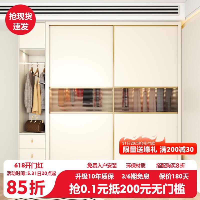 橡木推拉门衣g柜 现代简约移门衣橱 全实木组合衣柜家用卧室