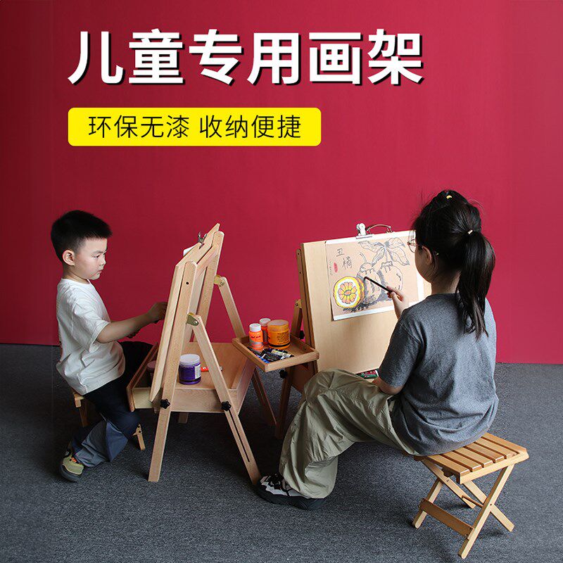 环保无漆带抽屉h托盘可折叠式儿童专用美术绘画涂鸦启蒙画板画架