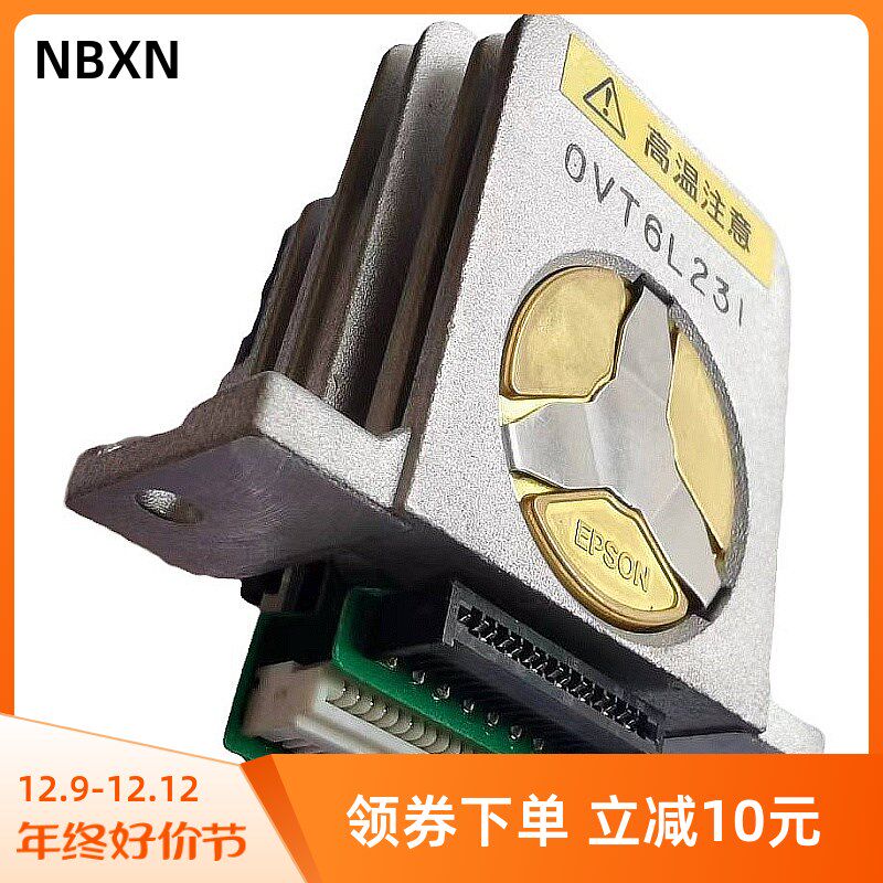 适用于爱普生LQ590K喷头136KW 106KF G690K 680KII 790K喷头