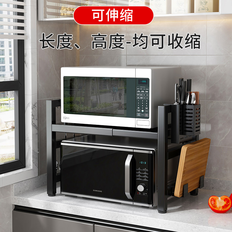 可伸缩厨房置物架微n波炉烤箱架子家用双层台面桌面电饭锅收纳支