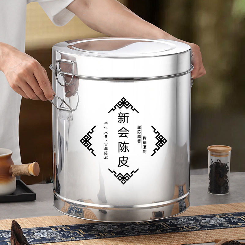 不锈钢装陈e皮储存罐子专用新会放果皮陈化茶叶储藏密封防潮茶叶