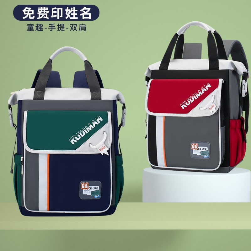 学生补习袋手提双肩包肩带可隐藏多功能防水儿童补课书.包作业收