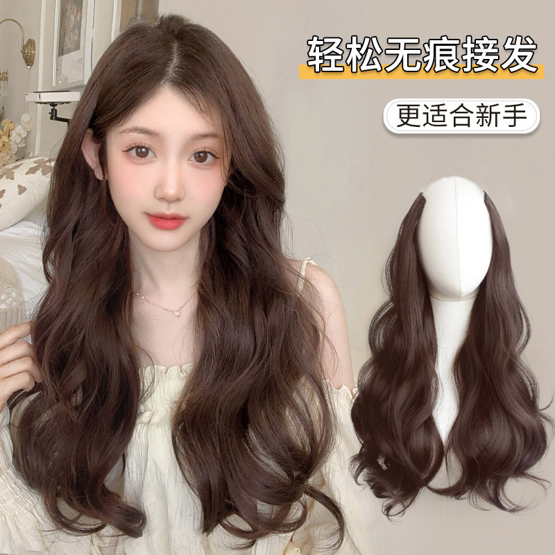 假发女长发一片式卷发仿真发u型接发片无痕N增发量蓬松自然大波浪