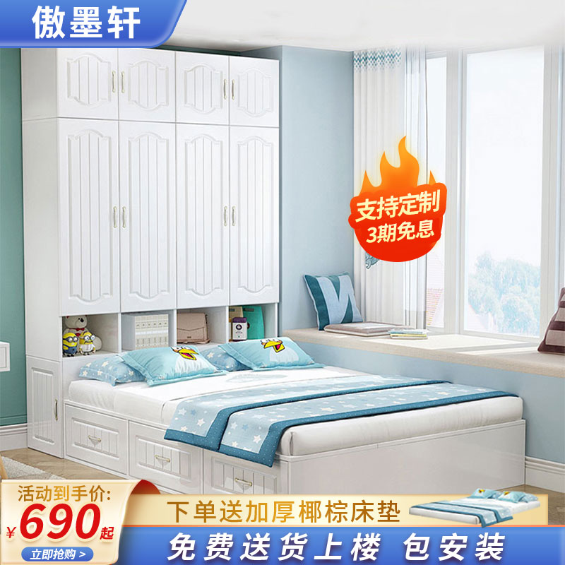 榻榻米衣柜床一体小户型衣帽间多功能儿童床N带柜子卧室省空间实
