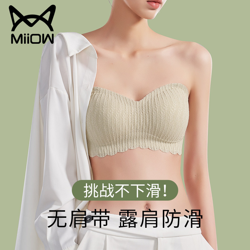 无肩带内衣女防滑聚拢小胸显大无痕无钢圈抹胸防走光文.胸夏季薄