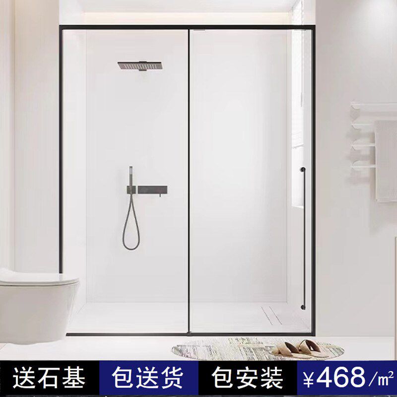 极窄简约不锈f钢淋浴房沐浴室卫生间洗澡玻璃隔断一字型形简易移