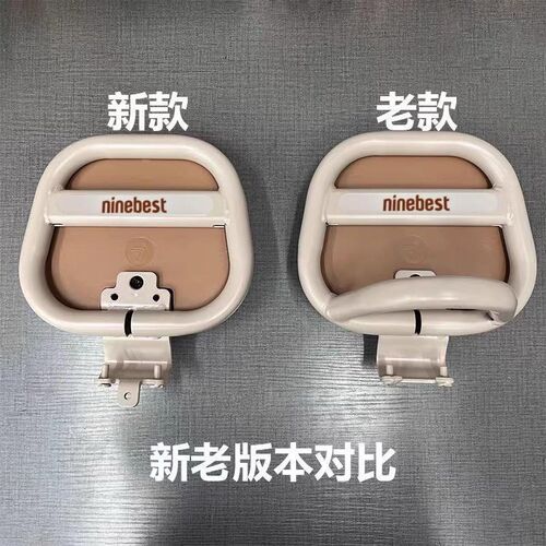适用九号q/Mmax靠背q80Cu/q90 q30C q85电动车后靠背实用小配件