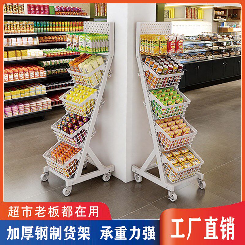 超市饮料货架g零食小食品槟郎展示架商用便利店斜口多层置物架子